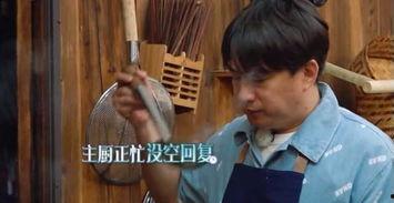 吃瓜厨房黄磊,黄磊在吃瓜厨房中的美食之旅