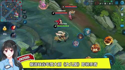 小乔吃瓜,揭秘娱乐圈幕后故事