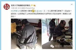 吃瓜群众裤子图片,潮流与个性的完美结合