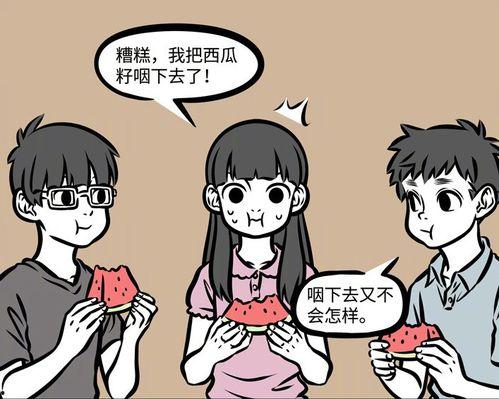 辅导作业吃瓜,揭秘学生们的欢乐时光