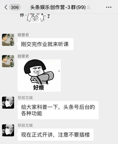 吃瓜解锁视频,揭秘热门视频背后的秘密