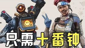 apex讲故事吃瓜,瓜田里的英雄传奇