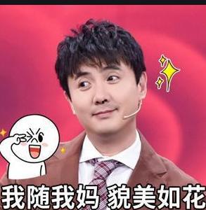 沈腾吃瓜爆料,娱乐圈幕后真相大揭秘